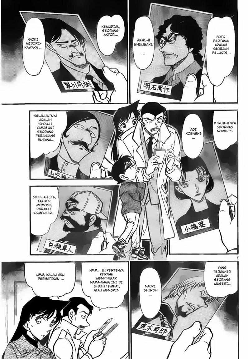 Detective Conan Chapter 682 - halaman 7