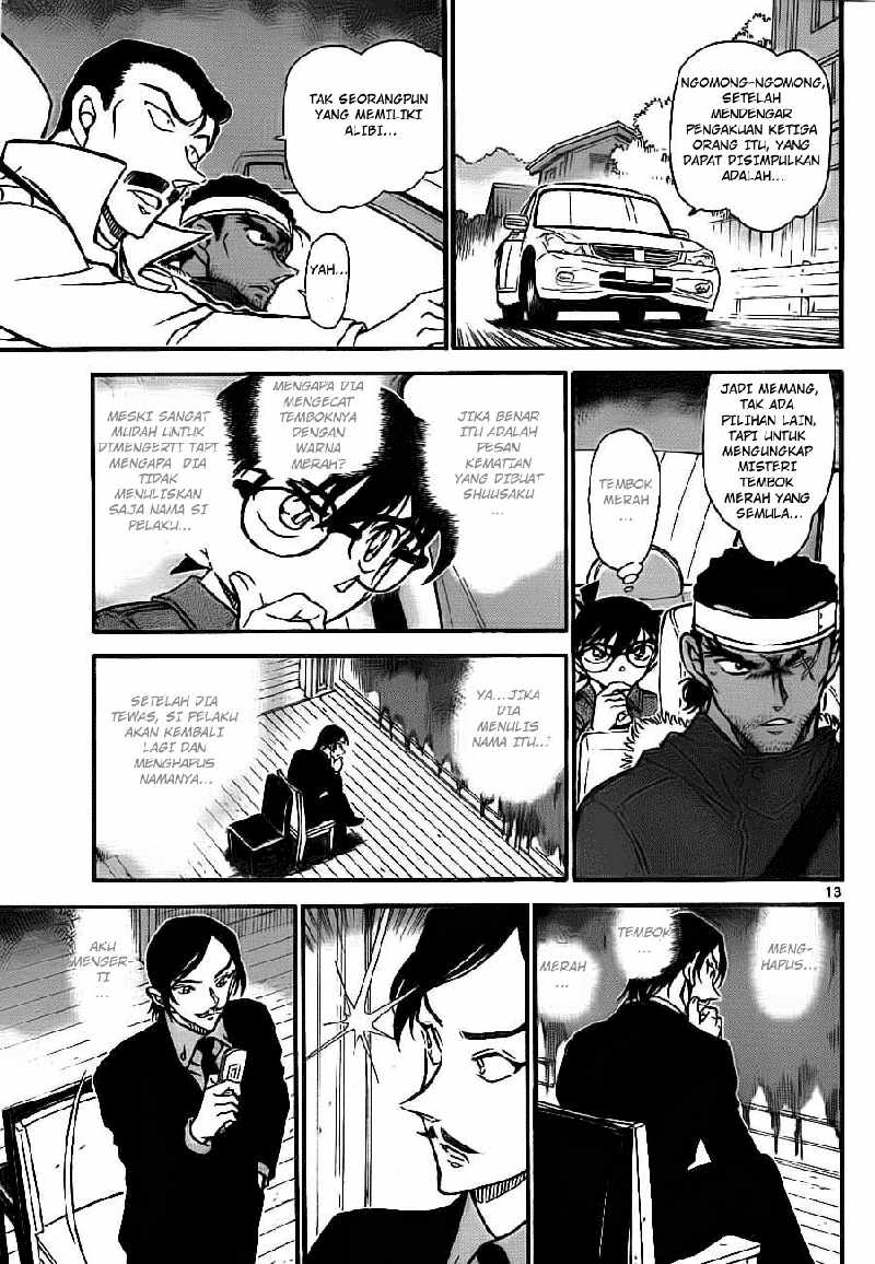 Detective Conan Chapter 684 - halaman 13
