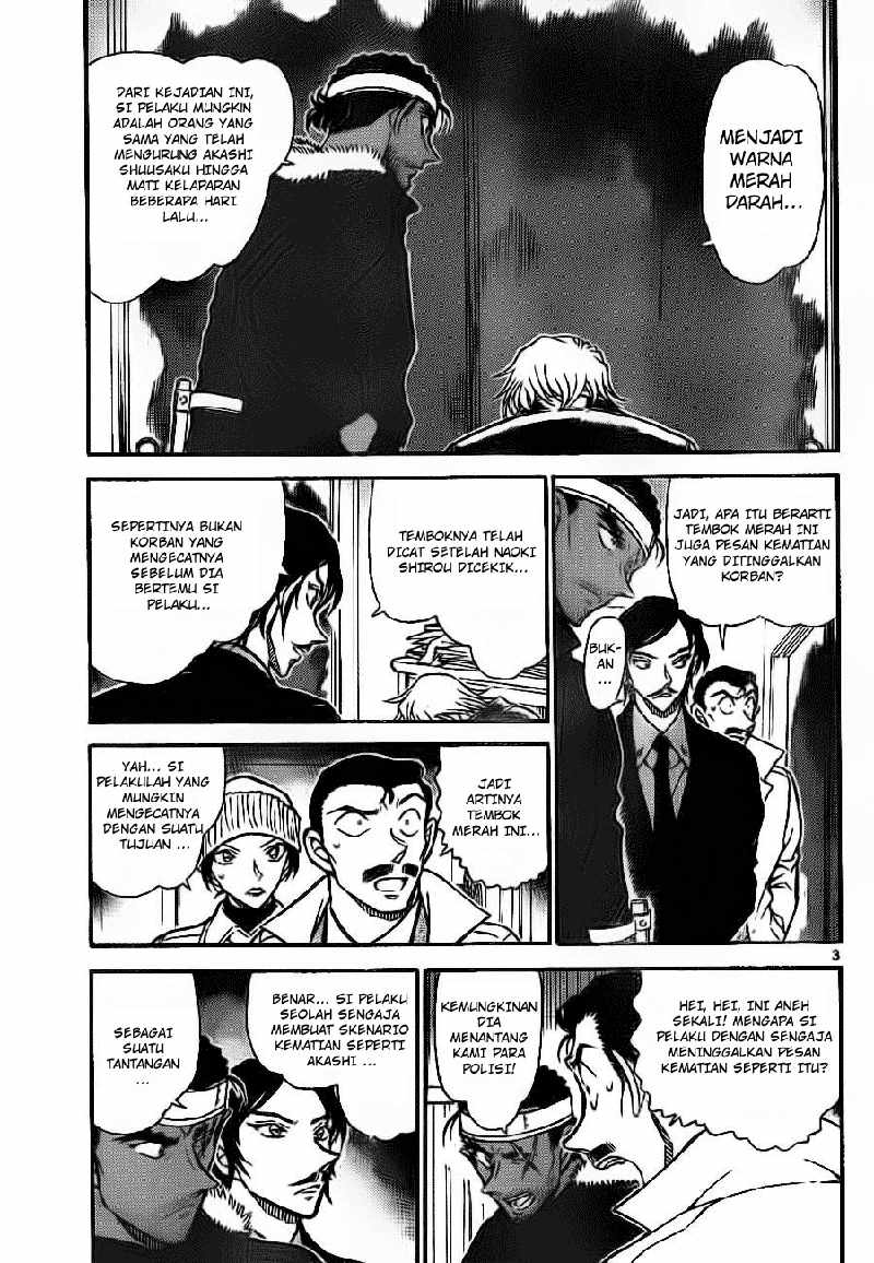 Detective Conan Chapter 684 - halaman 3