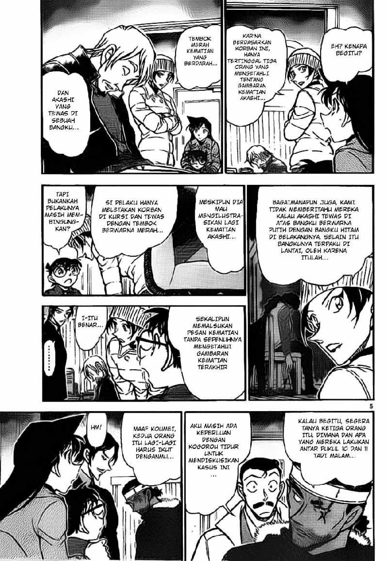Detective Conan Chapter 684 - halaman 5