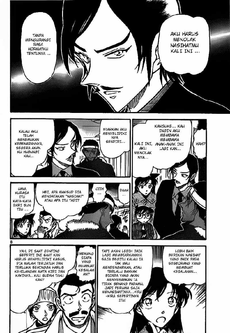 Detective Conan Chapter 684 - halaman 6