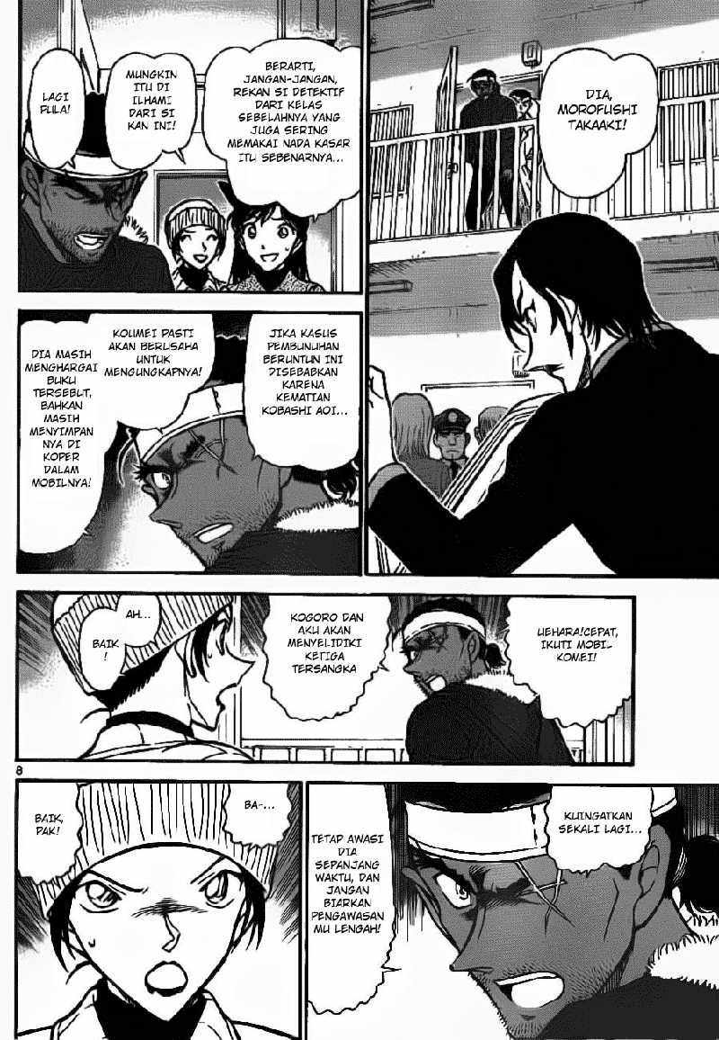 Detective Conan Chapter 684 - halaman 8