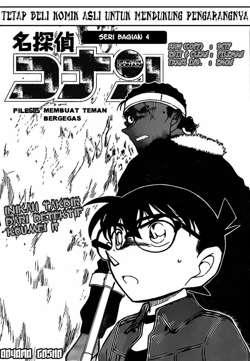 Detective Conan Chapter 685 - halaman 1