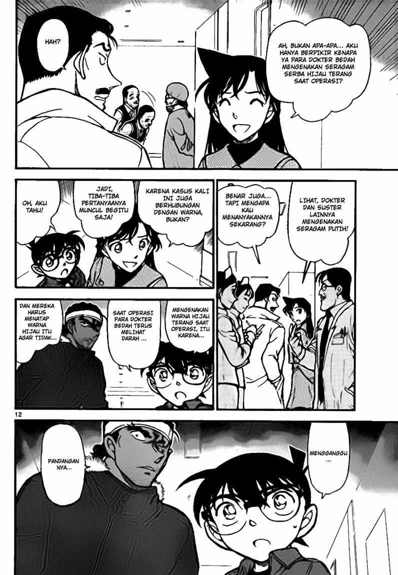 Detective Conan Chapter 685 - halaman 12