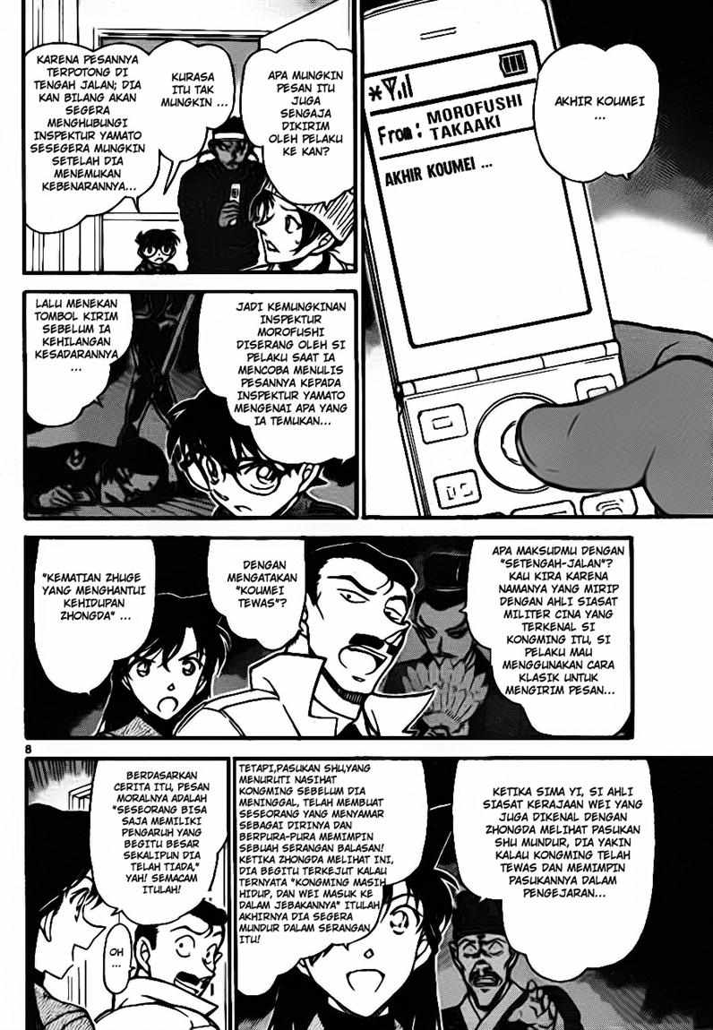 Detective Conan Chapter 685 - halaman 8