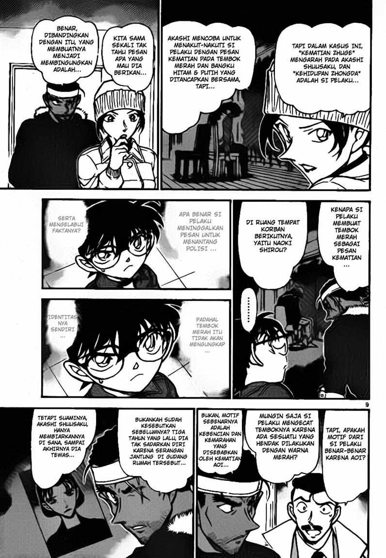 Detective Conan Chapter 685 - halaman 9