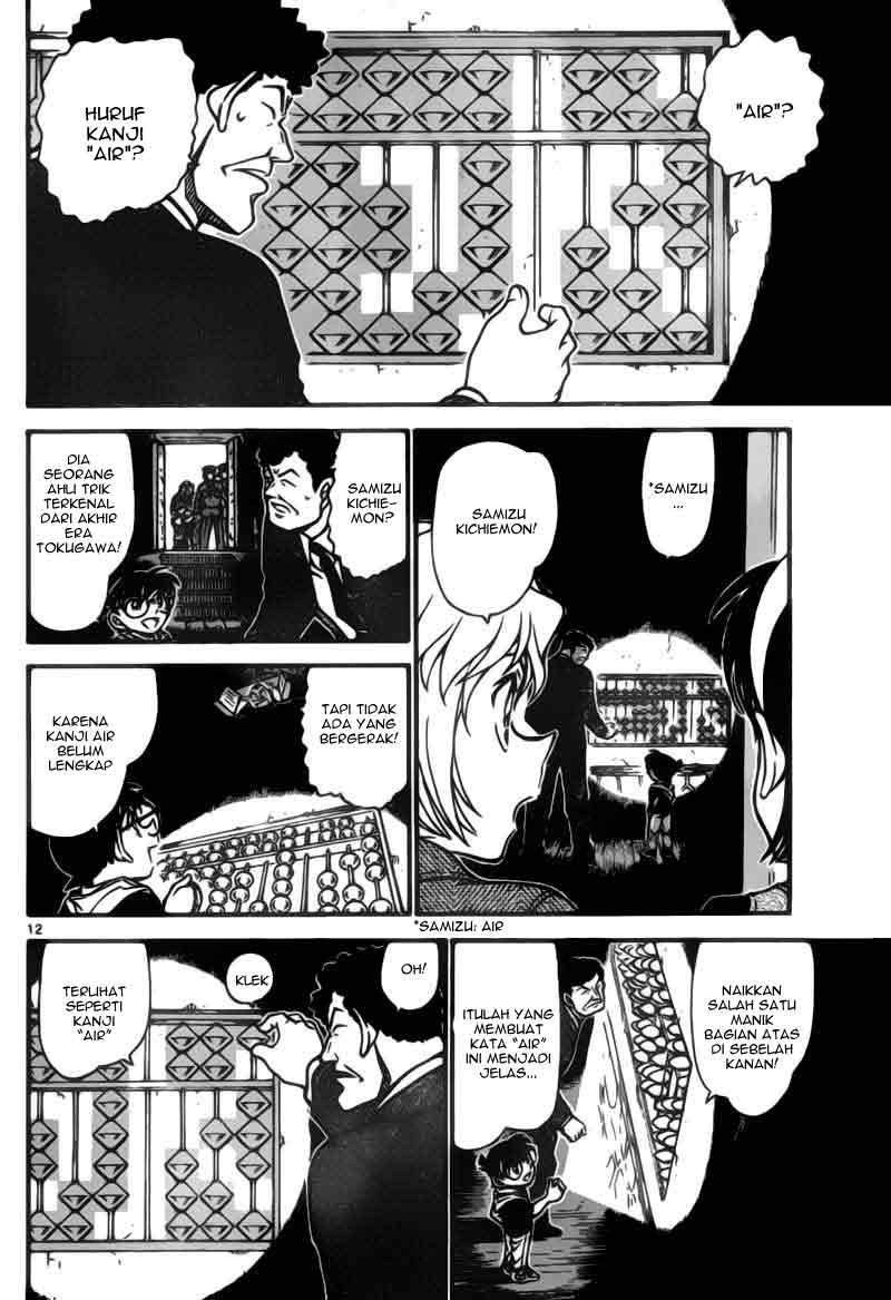 Detective Conan Chapter 692 - halaman 12
