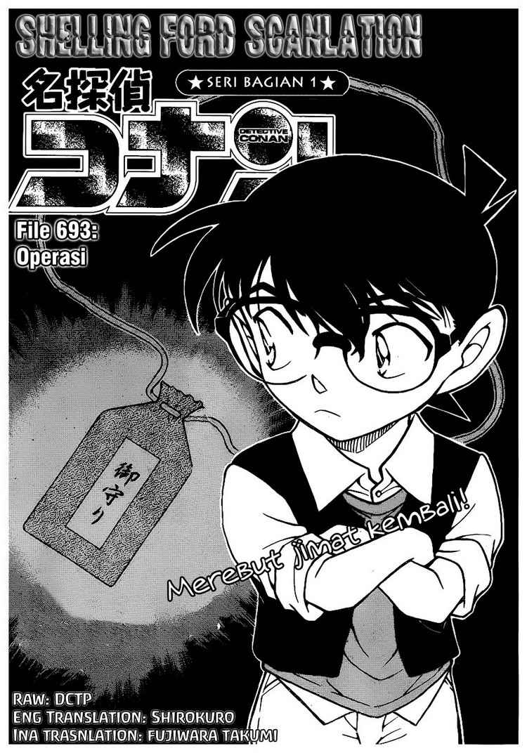 Detective Conan Chapter 693 - halaman 1