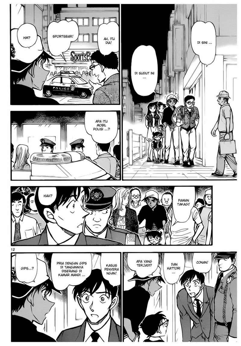 Detective Conan Chapter 693 - halaman 12