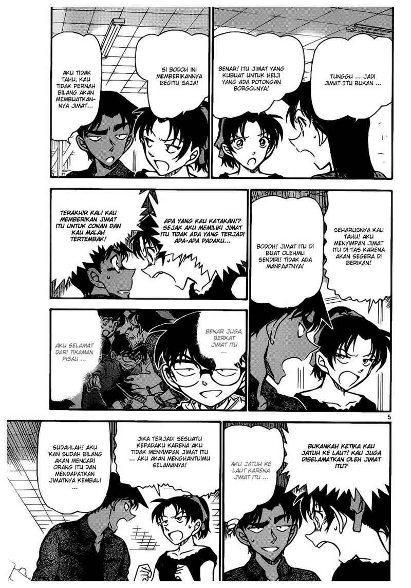Detective Conan Chapter 693 - halaman 5