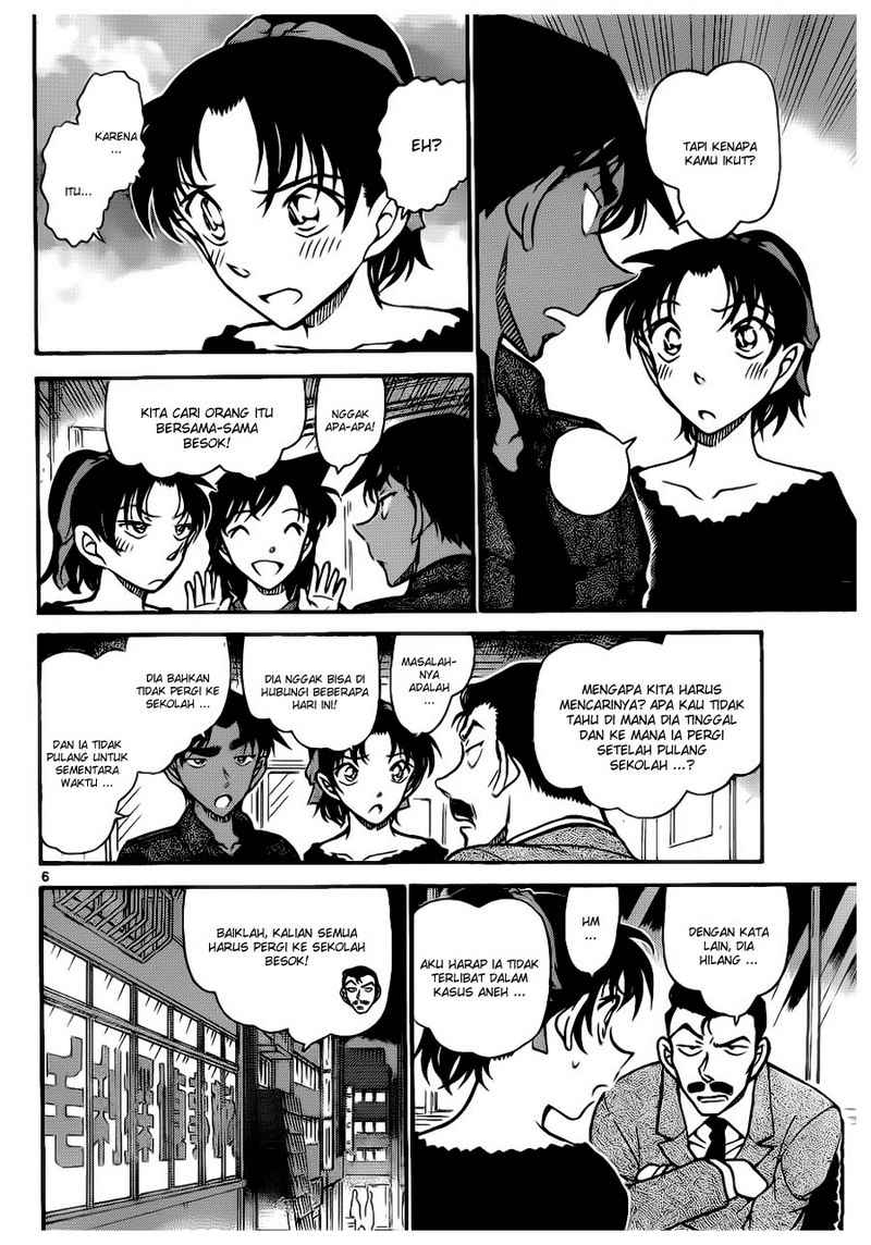 Detective Conan Chapter 693 - halaman 6