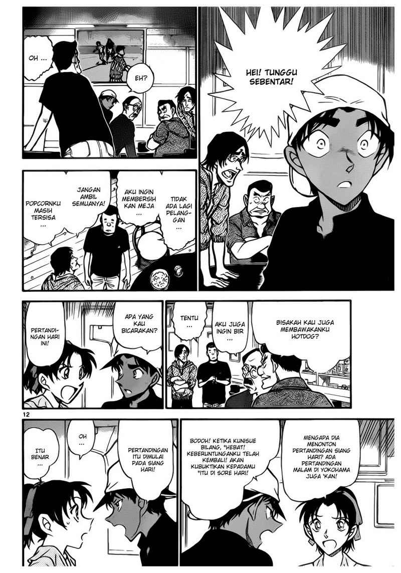 Detective Conan Chapter 694 - halaman 12