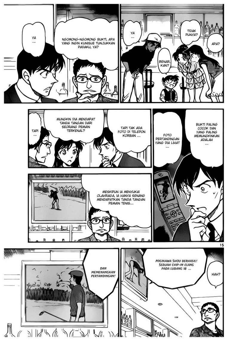 Detective Conan Chapter 694 - halaman 15