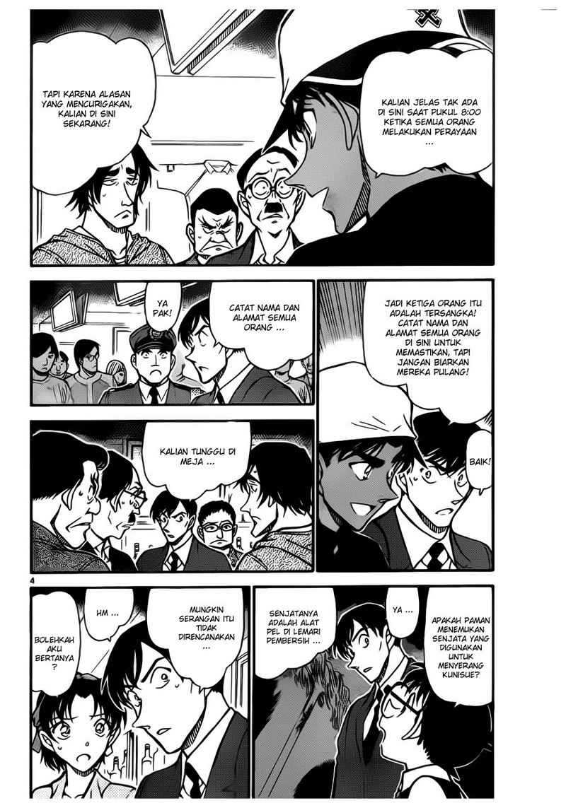 Detective Conan Chapter 694 - halaman 4