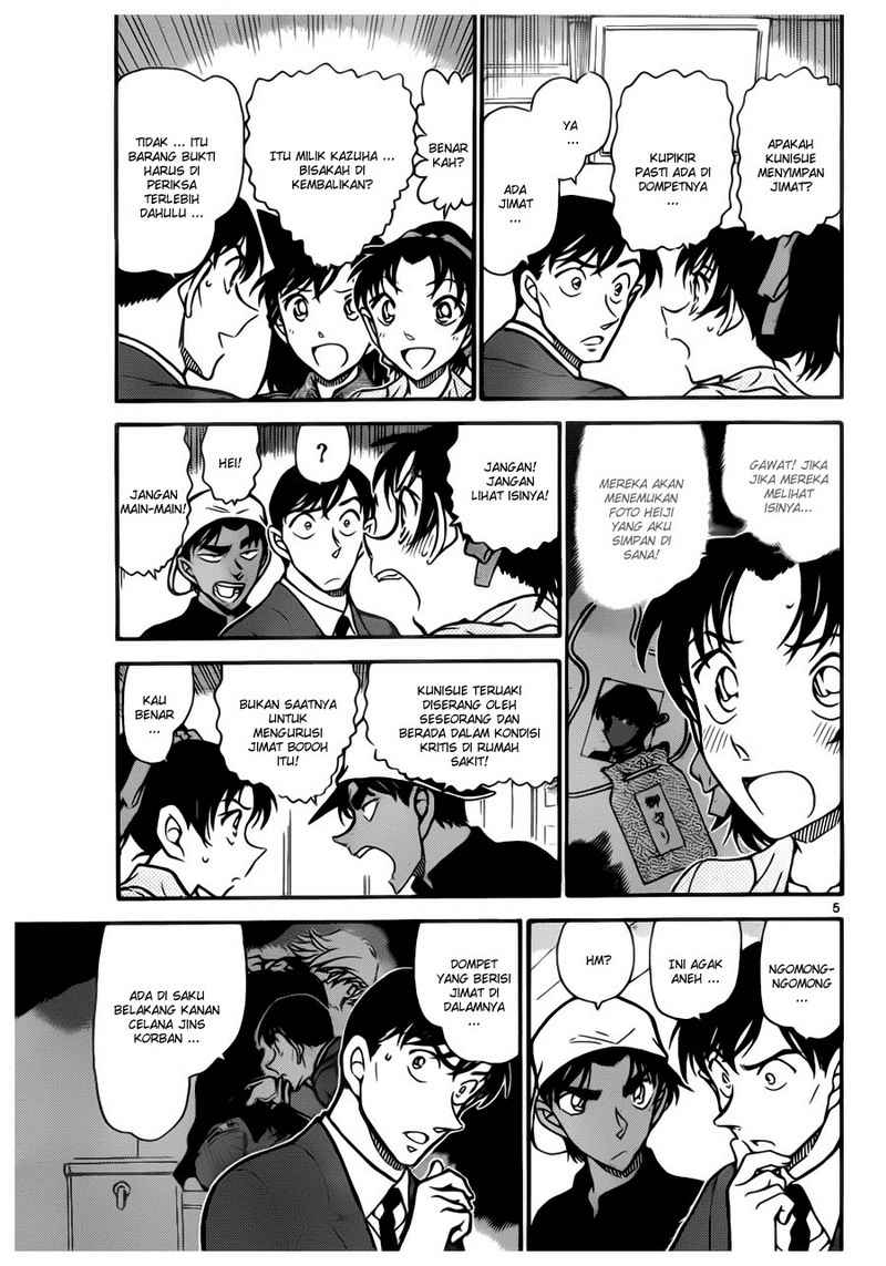 Detective Conan Chapter 694 - halaman 5