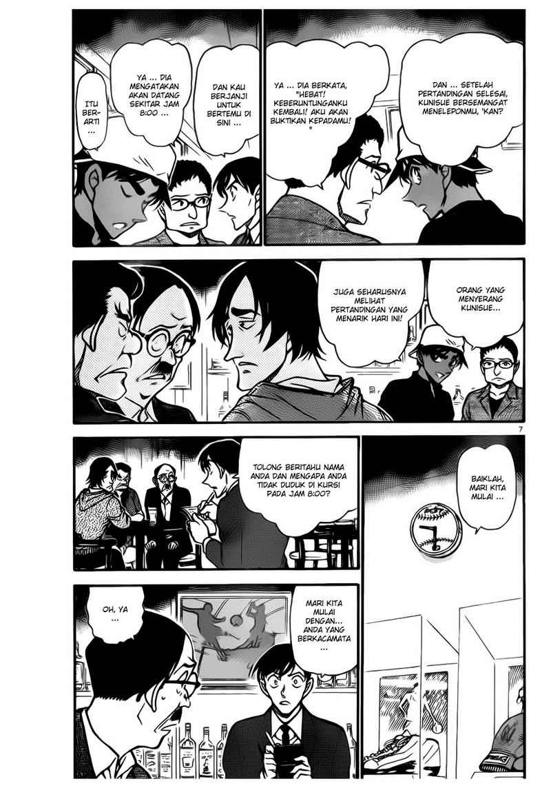 Detective Conan Chapter 694 - halaman 7