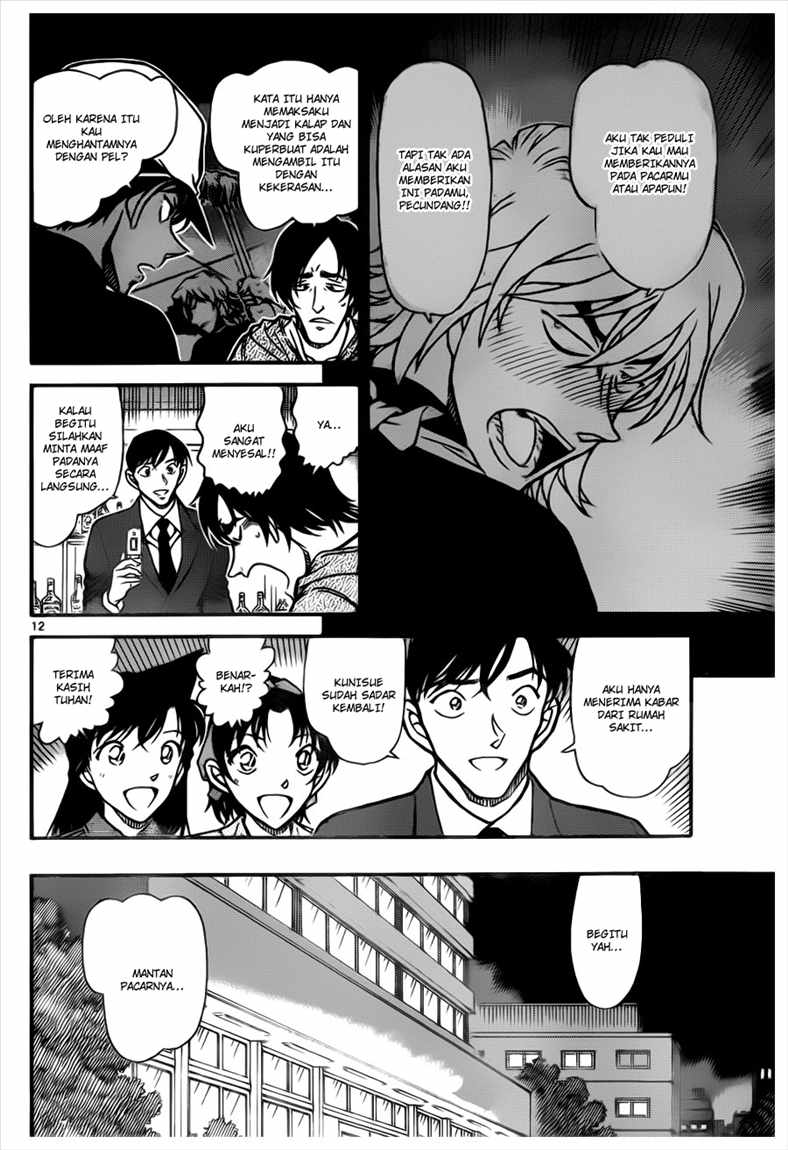 Detective Conan Chapter 695 - halaman 12