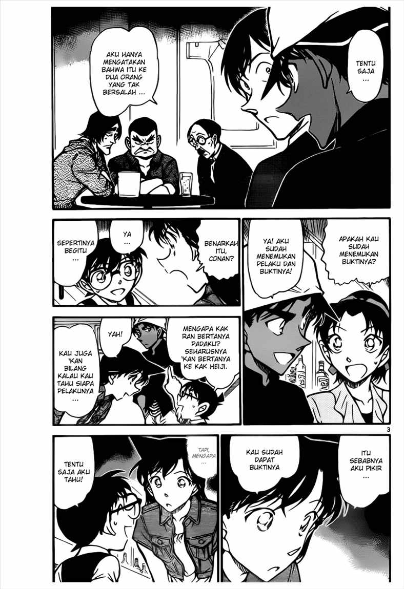 Detective Conan Chapter 695 - halaman 3