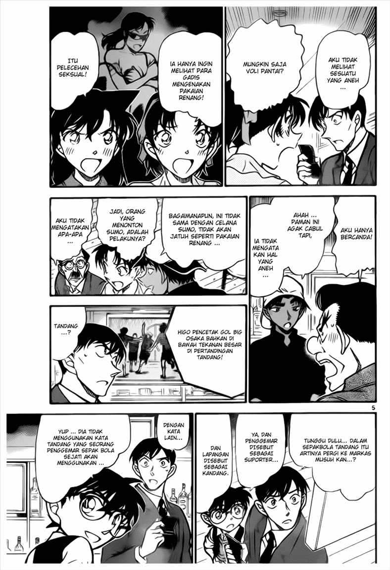 Detective Conan Chapter 695 - halaman 5