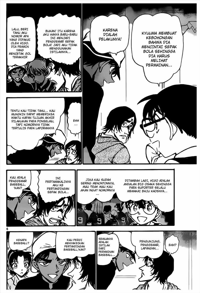 Detective Conan Chapter 695 - halaman 6