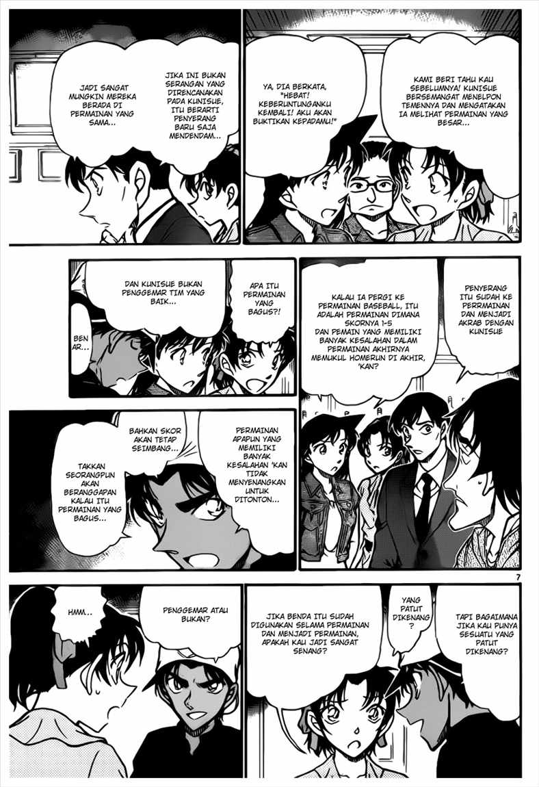 Detective Conan Chapter 695 - halaman 7