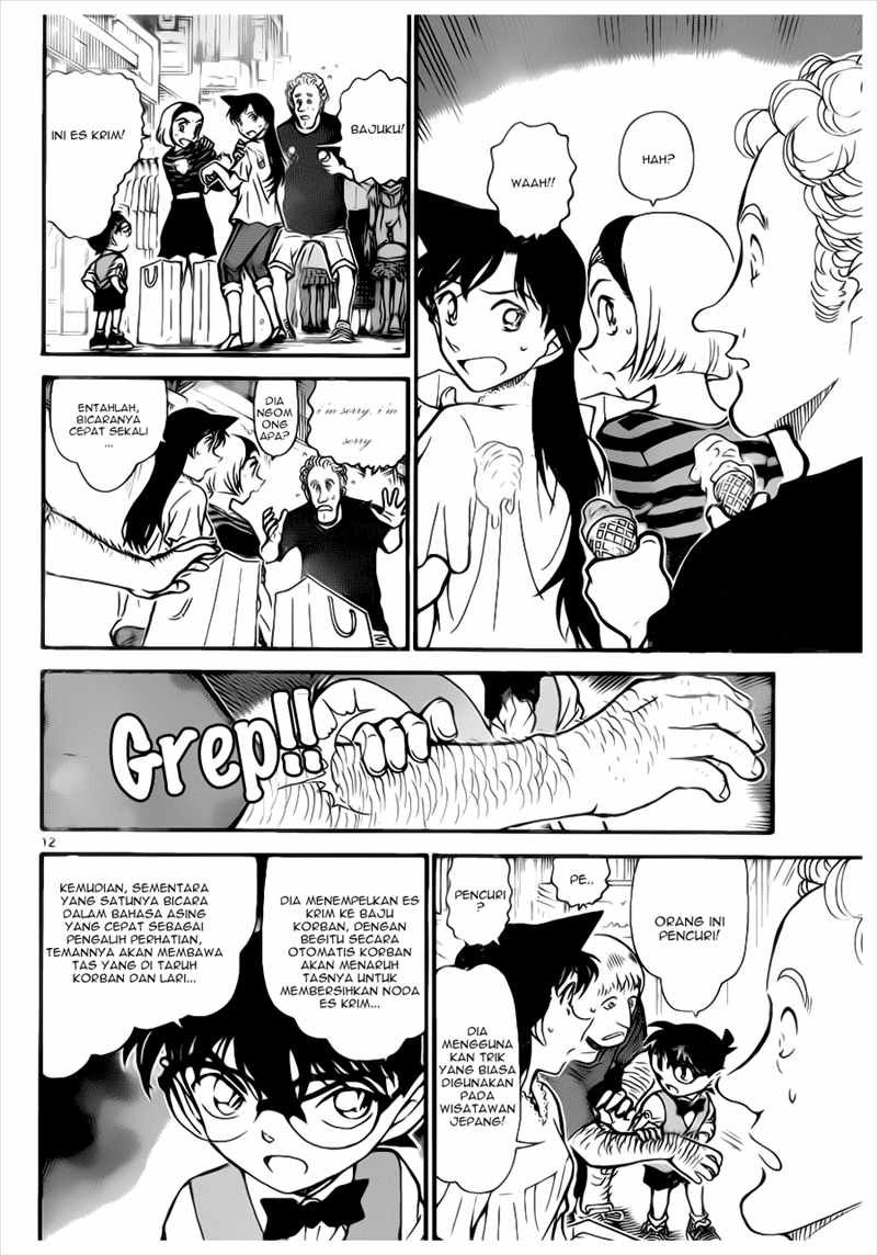 Detective Conan Chapter 696 - halaman 12