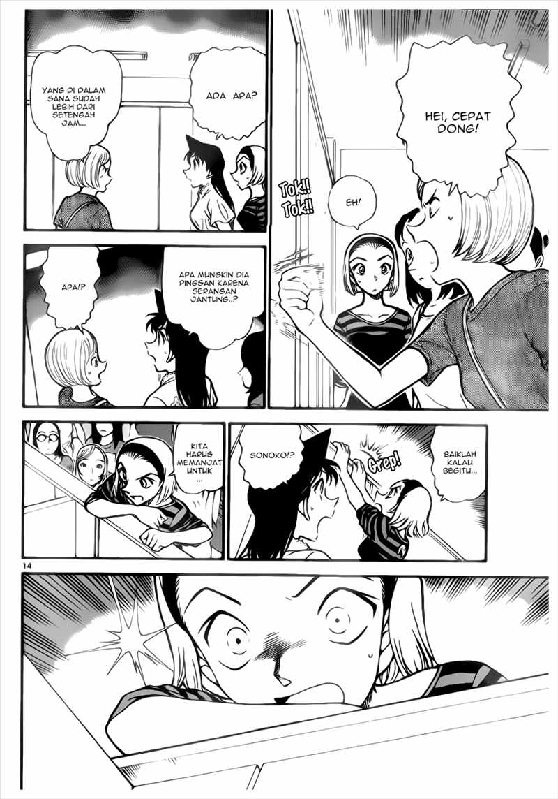 Detective Conan Chapter 696 - halaman 14
