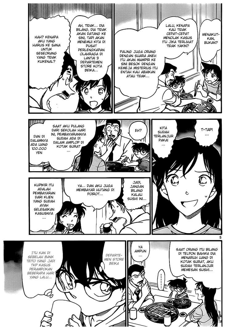 Detective Conan Chapter 700 - halaman 5