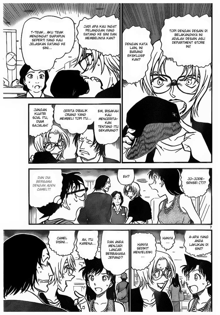 Detective Conan Chapter 700 - halaman 7