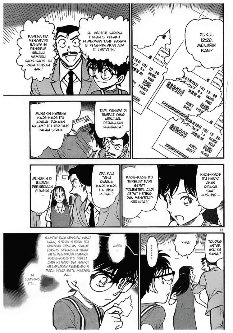 Detective Conan Chapter 701 - halaman 13