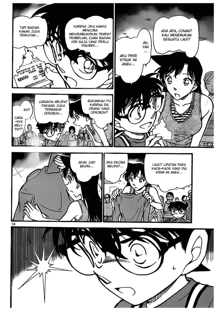 Detective Conan Chapter 701 - halaman 14