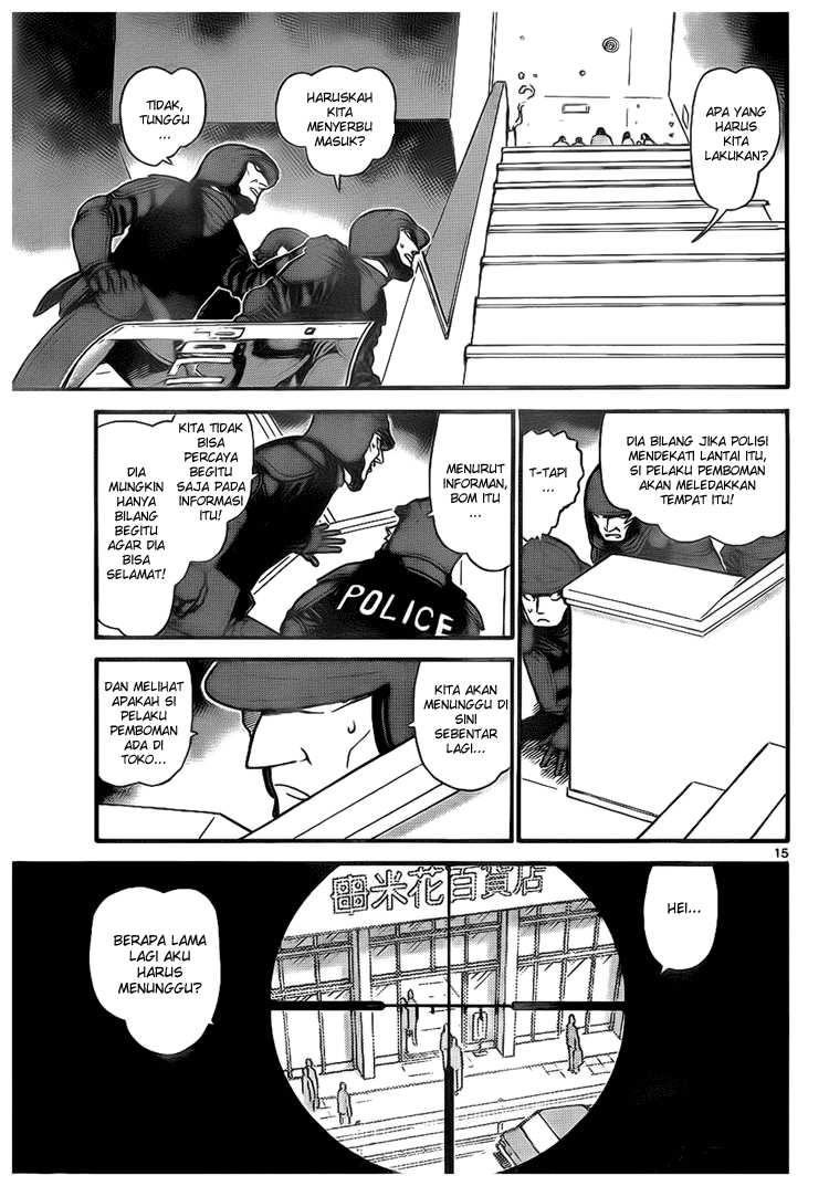 Detective Conan Chapter 701 - halaman 15