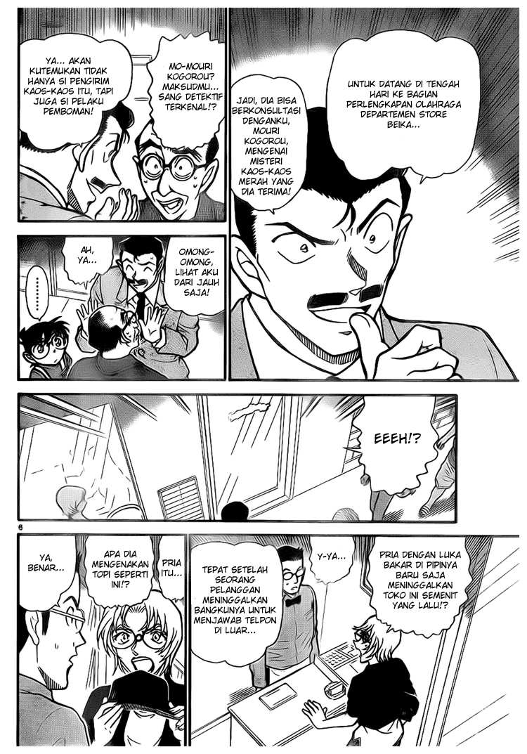 Detective Conan Chapter 701 - halaman 6