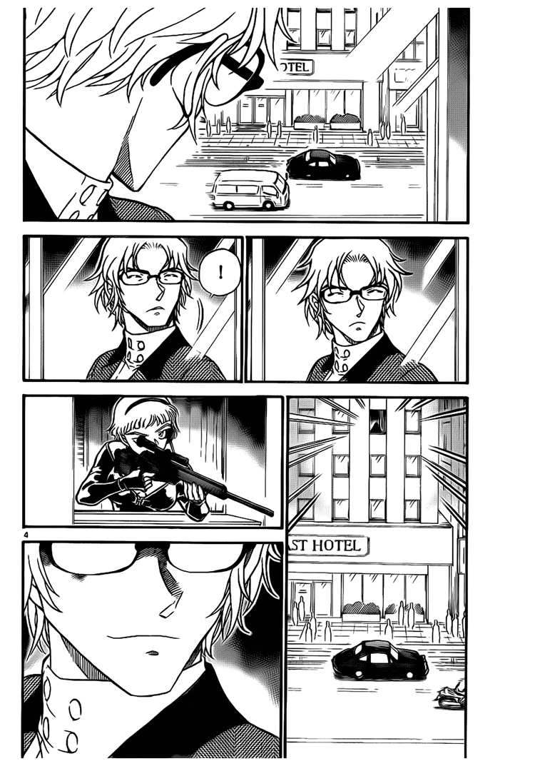 Detective Conan Chapter 703 - halaman 4