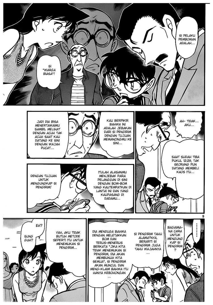 Detective Conan Chapter 703 - halaman 9