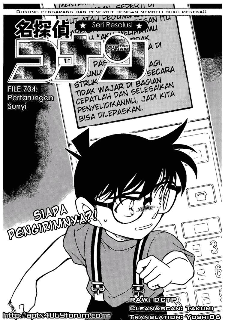 Detective Conan Chapter 704 - halaman 1