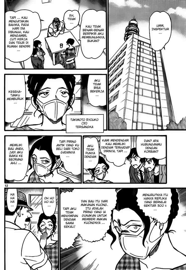 Detective Conan Chapter 706 - halaman 13
