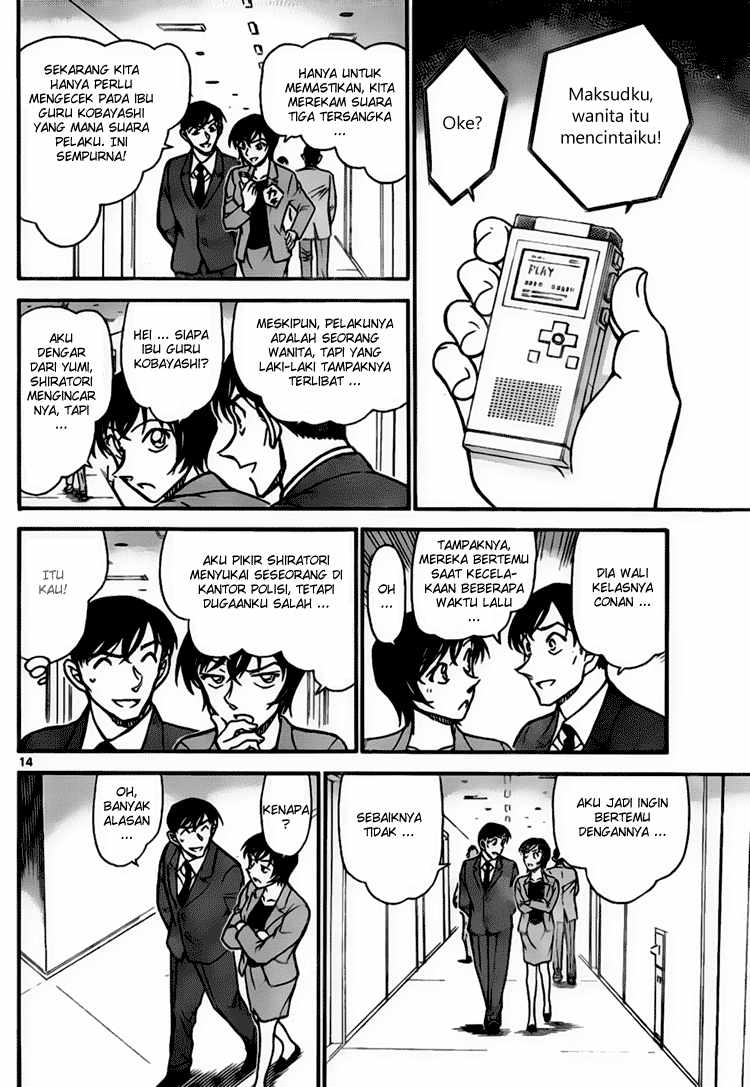 Detective Conan Chapter 706 - halaman 15