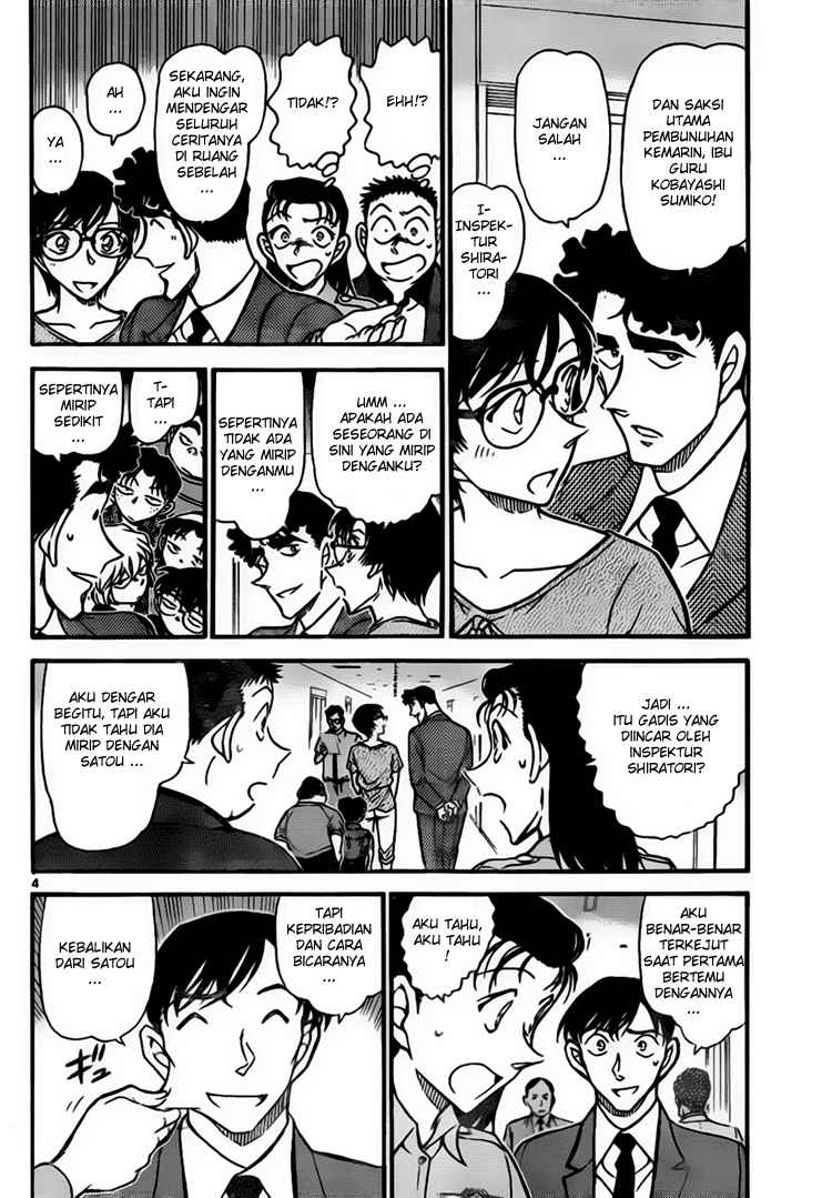 Detective Conan Chapter 706 - halaman 5