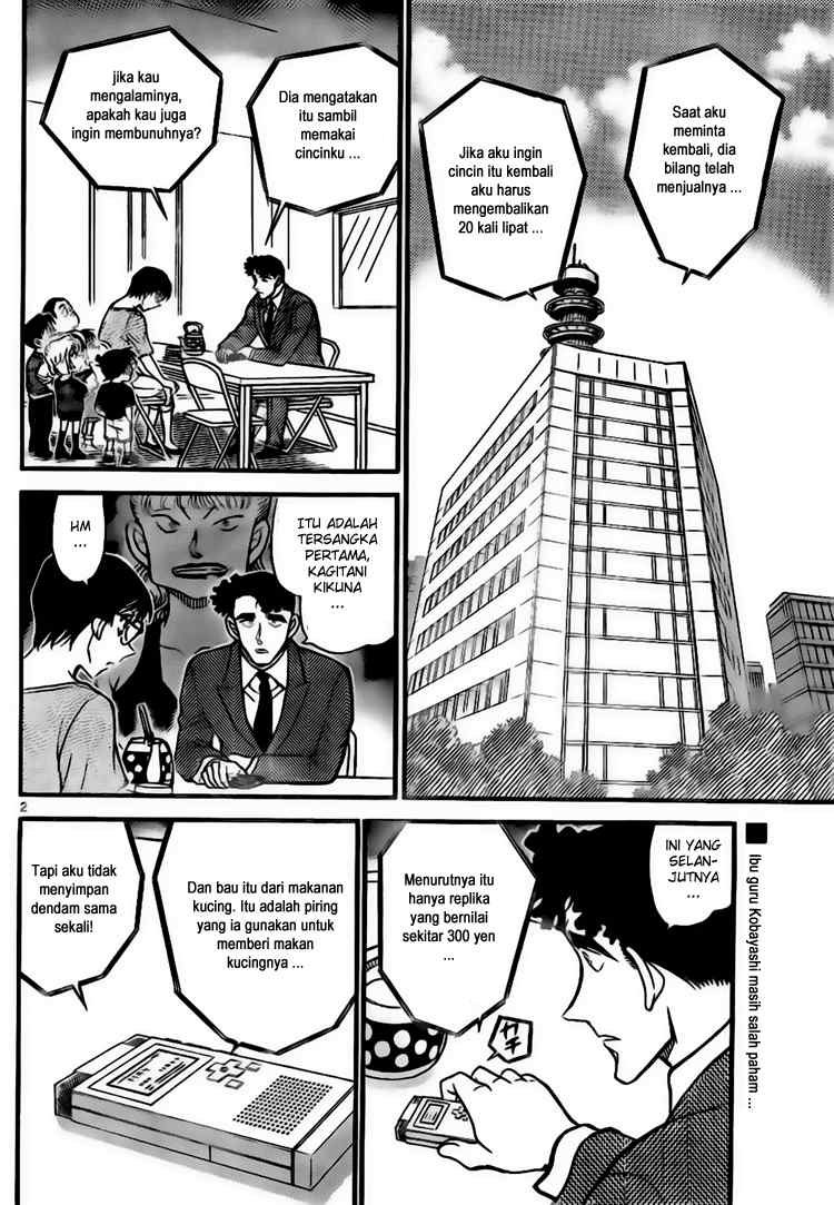 Detective Conan Chapter 707 - halaman 2