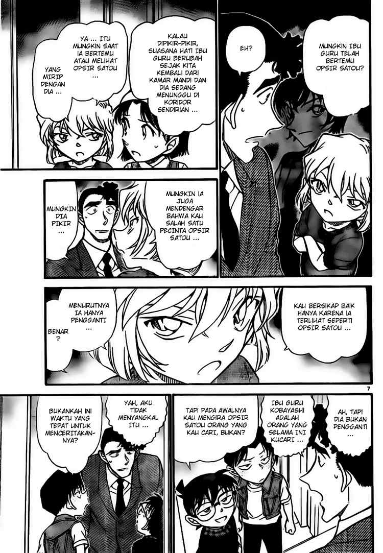 Detective Conan Chapter 707 - halaman 7