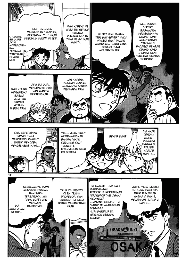 Detective Conan Chapter 708 - halaman 12