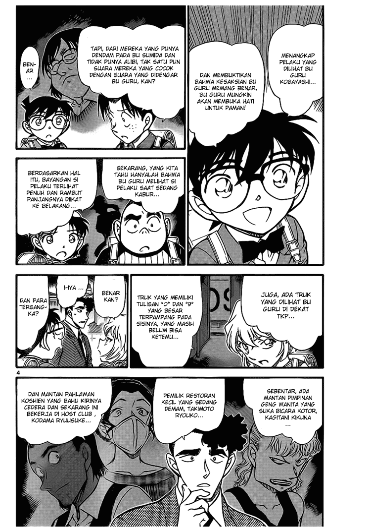 Detective Conan Chapter 708 - halaman 4