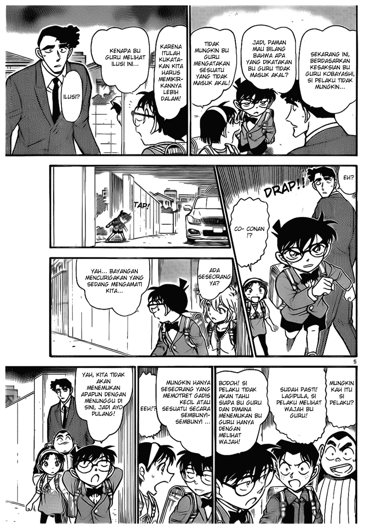 Detective Conan Chapter 708 - halaman 5
