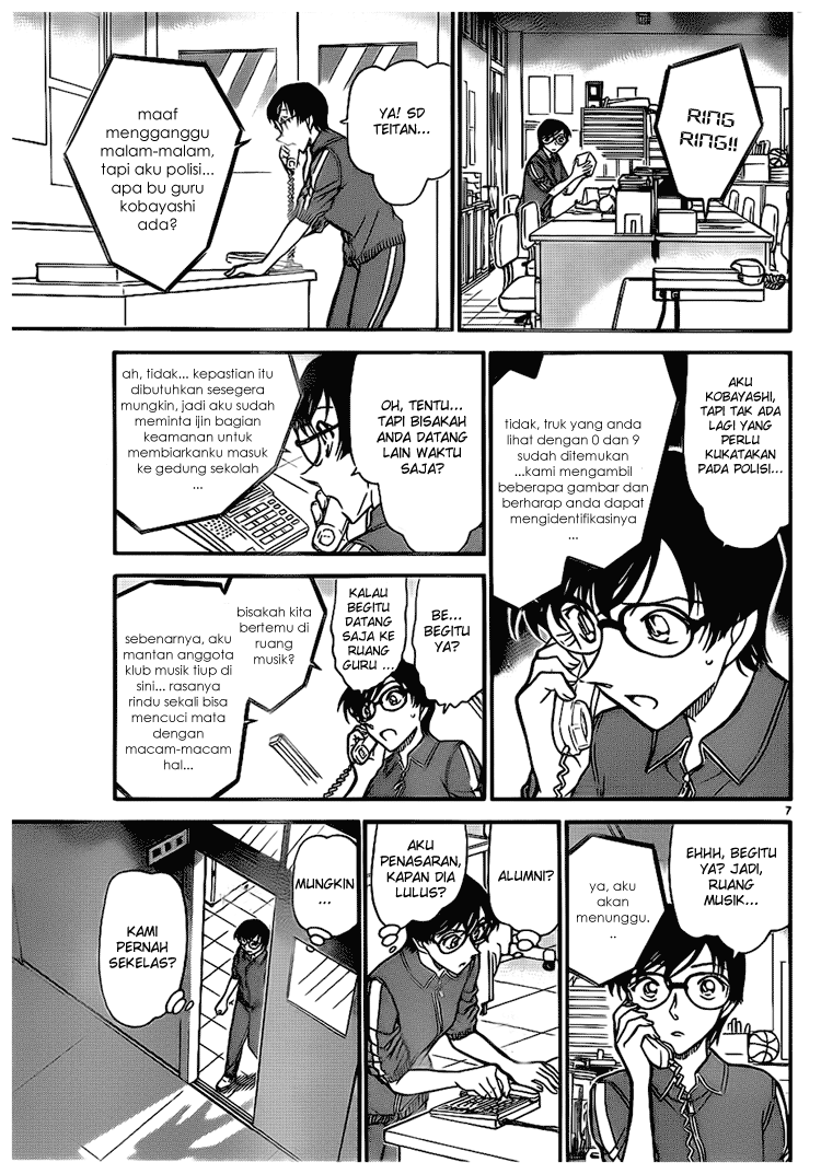 Detective Conan Chapter 708 - halaman 7