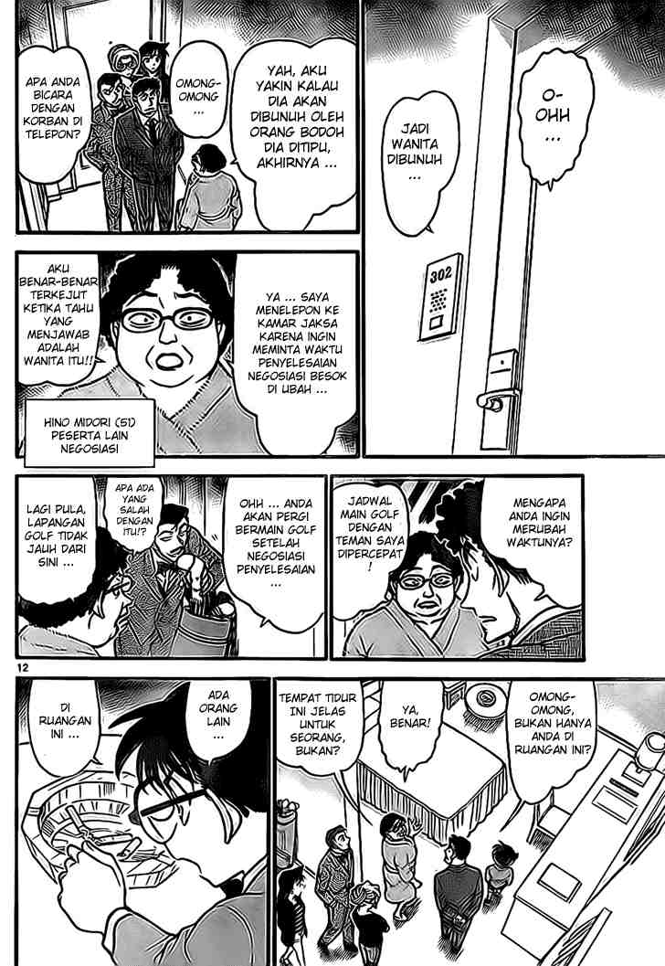 Detective Conan Chapter 710 - halaman 12