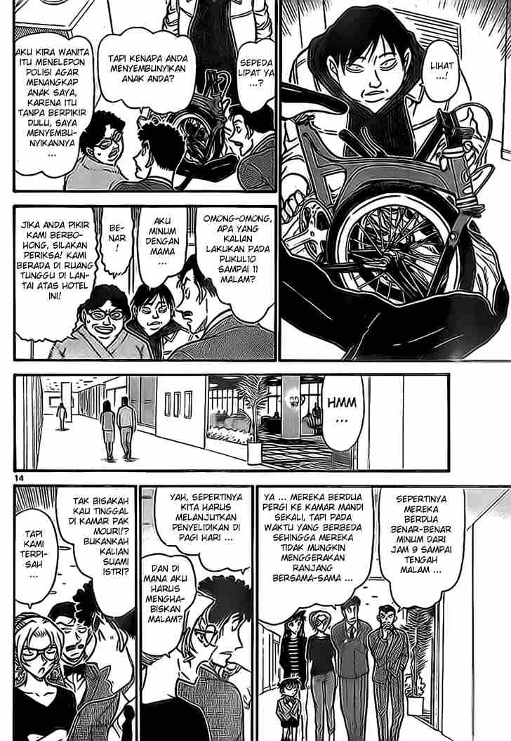 Detective Conan Chapter 710 - halaman 14