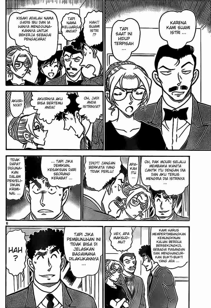 Detective Conan Chapter 710 - halaman 6