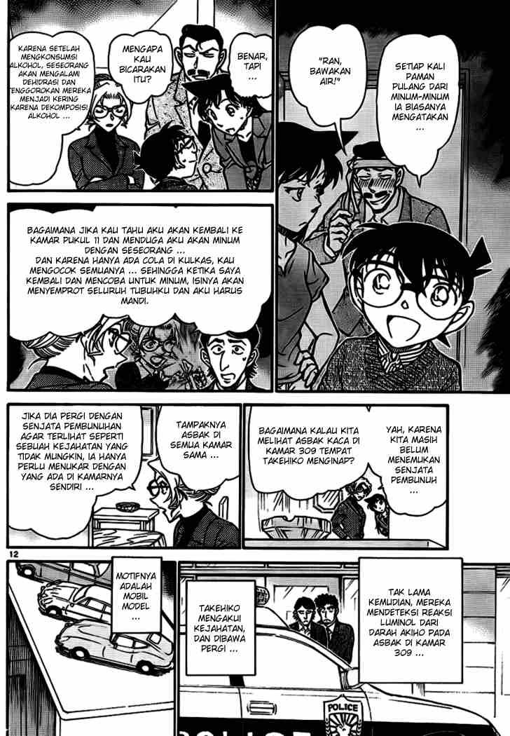 Detective Conan Chapter 711 - halaman 12