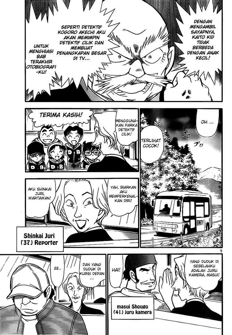 Detective Conan Chapter 712 - halaman 5